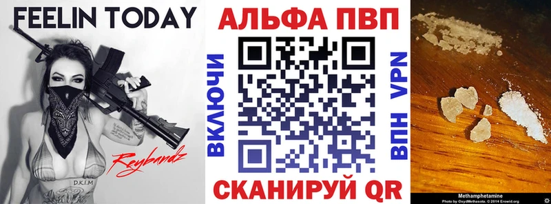 даркнет сайт  Дыгулыбгей  Alpha PVP Соль 