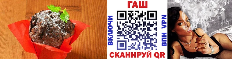 МЕГА как войти  купить закладку  Дыгулыбгей  Печенье с ТГК конопля 