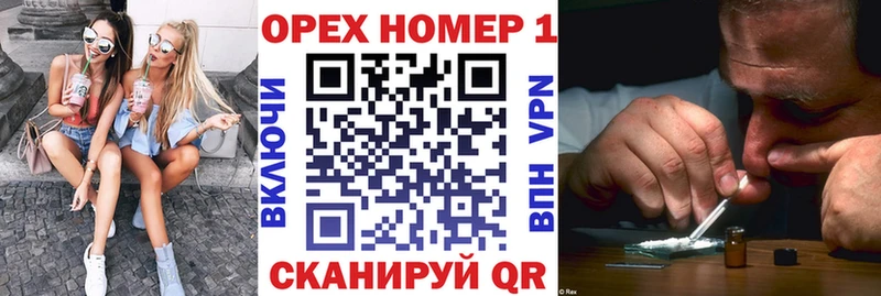 Кокаин 97%  Дыгулыбгей 