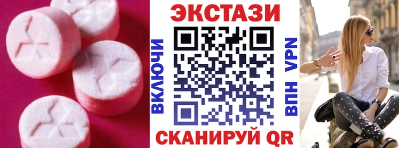 Ecstasy 300 mg  Дыгулыбгей 