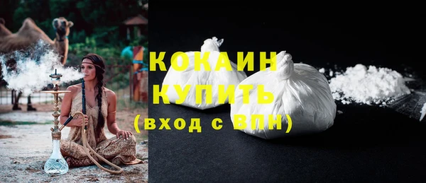 прущая мука Наволоки