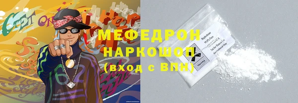 spice Навашино