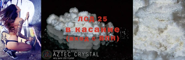 spice Навашино