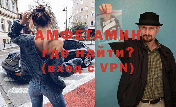 spice Навашино