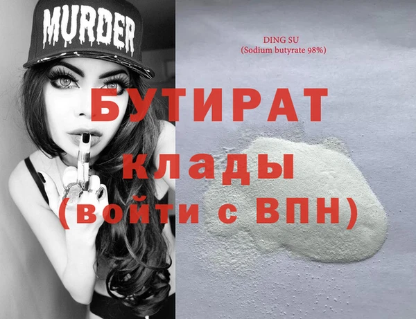 spice Навашино