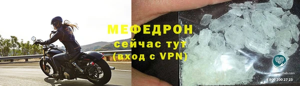 МДМА Михайловка