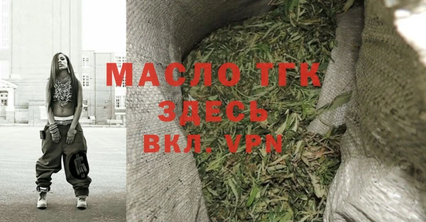 spice Навашино