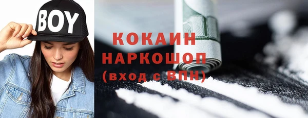 прущая мука Наволоки