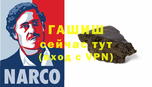 spice Навашино