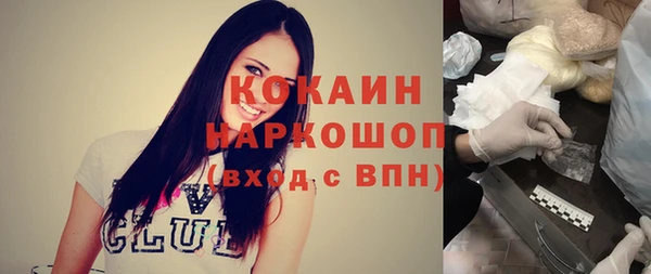 прущая мука Наволоки