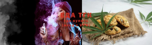 spice Навашино