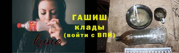 spice Навашино