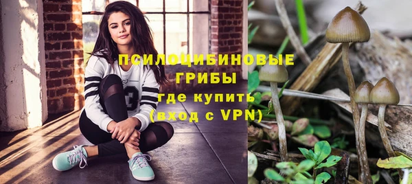 spice Навашино