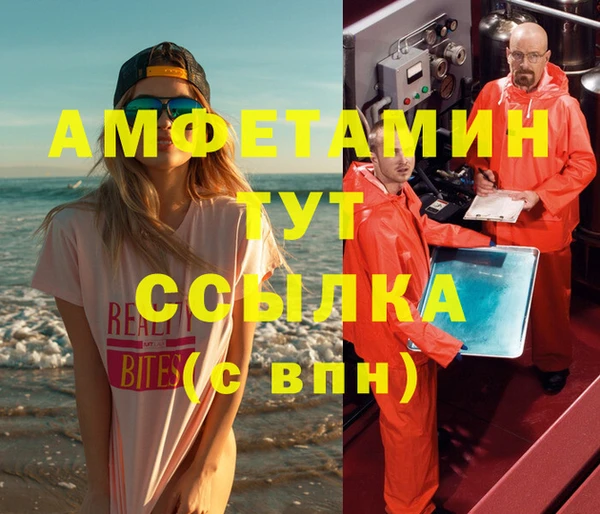 прущая мука Наволоки
