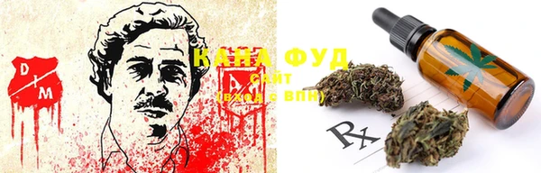 spice Навашино