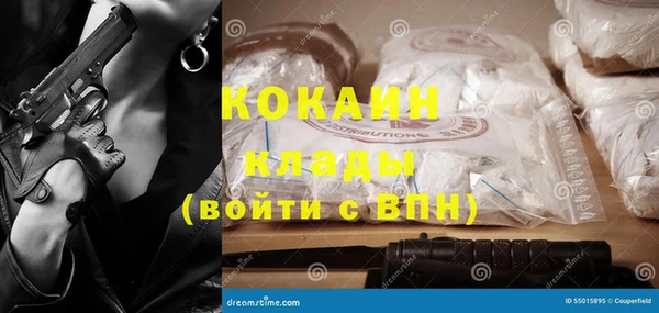 прущая мука Наволоки