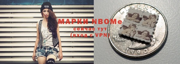 spice Навашино
