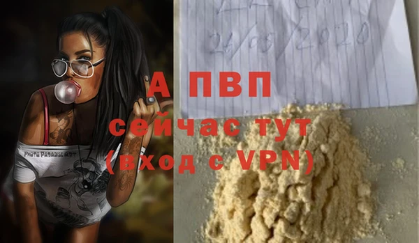прущая мука Наволоки