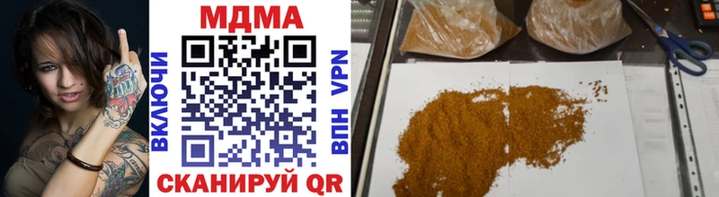 площадка Telegram  ссылка на мегу ТОР  Дыгулыбгей  где можно купить   MDMA VHQ 