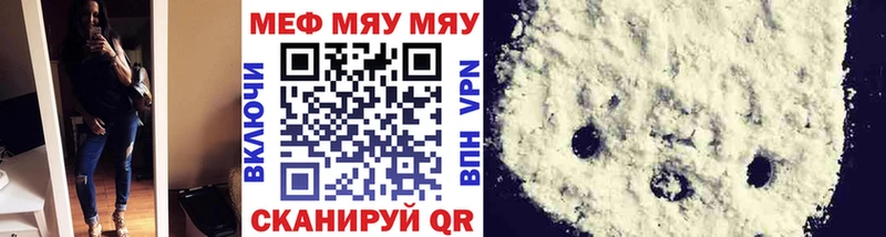 Меф 4 MMC  Дыгулыбгей 