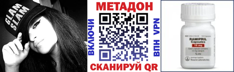 цена   Дыгулыбгей  МЕТАДОН белоснежный 