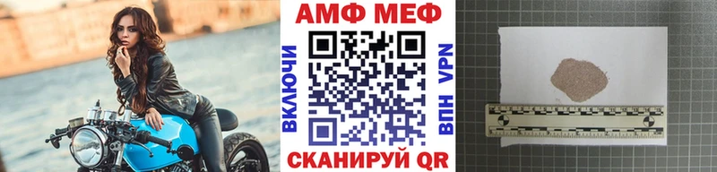 МЕТАМФЕТАМИН Methamphetamine Дыгулыбгей