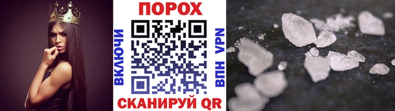 hydra зеркало  где купить наркоту  Дыгулыбгей  Метамфетамин винт 