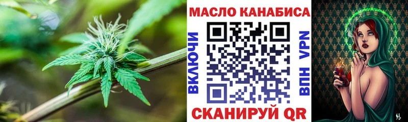 где продают наркотики  Дыгулыбгей  мега ТОР  ТГК концентрат 